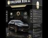 GSM автосигнализация Prizrak 840 №3
