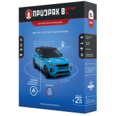 Автосигнализация с автозапуском GSM Призрак-8L/Smart 26300 руб