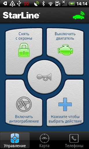 GSM автосигнализация StarLine A94 2CAN GSM №3