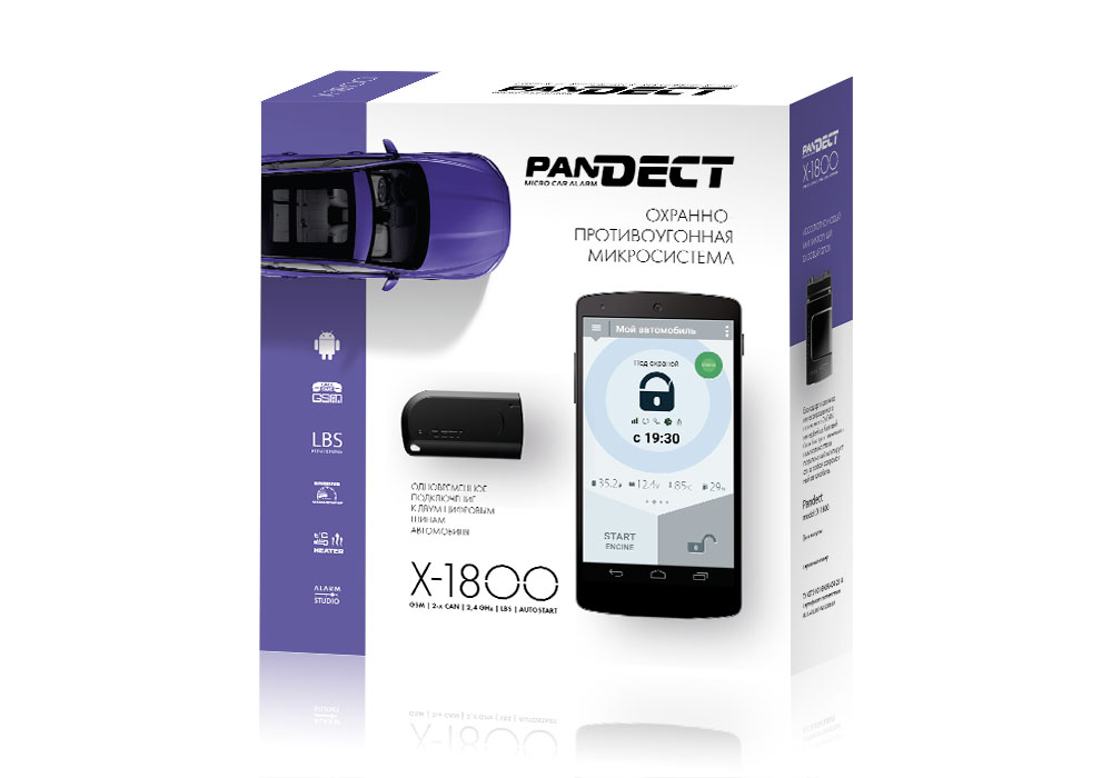 GSM автосигнализация PanDECT X-1800 №4