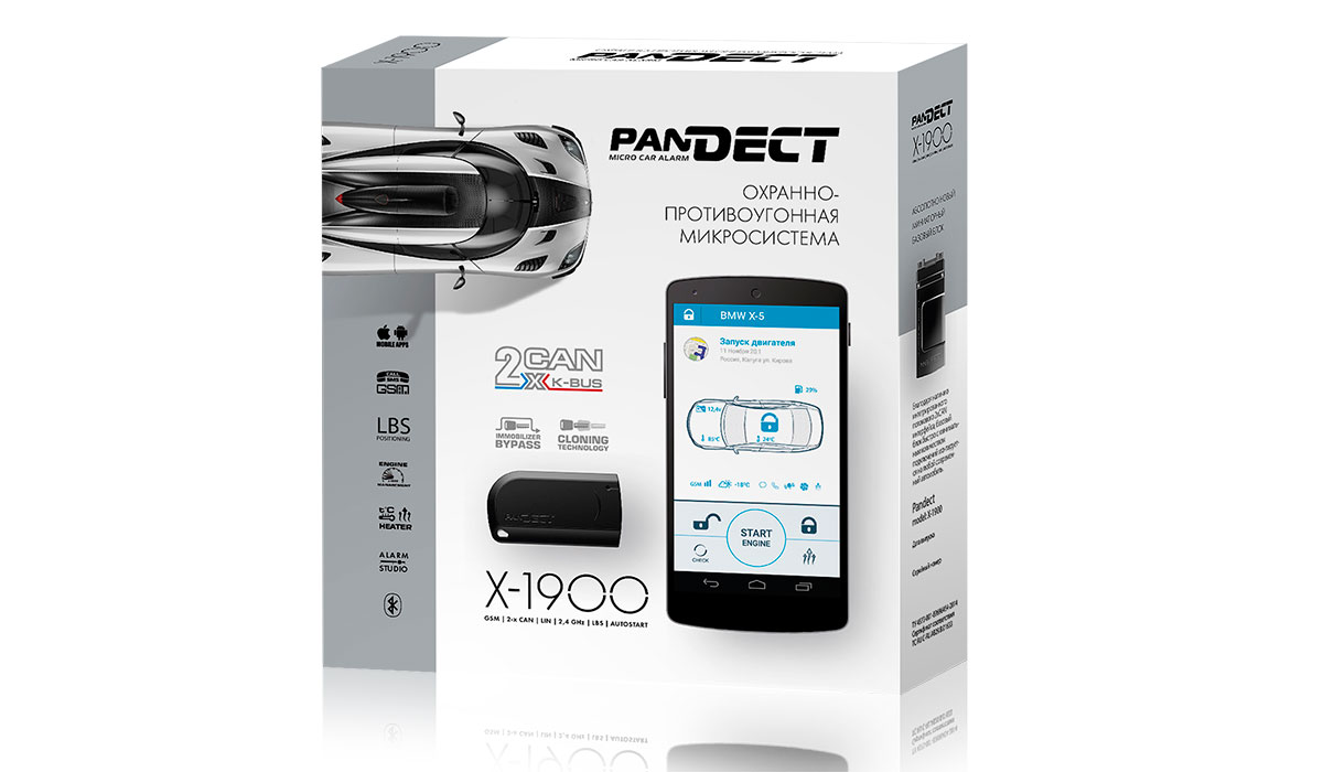 GSM автосигнализация PanDECT X-1900 №3