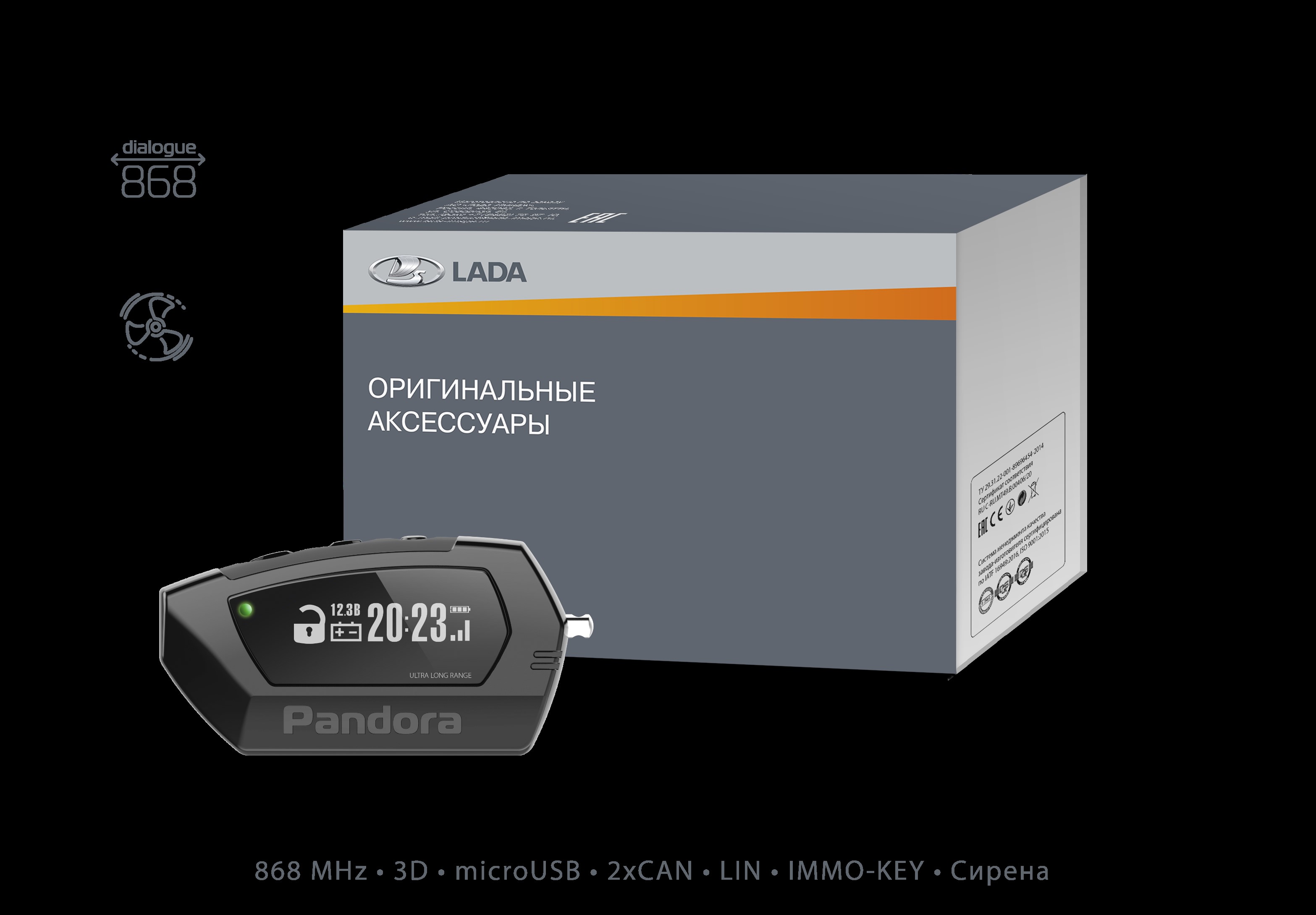Автосигнализация Pandora DX 40RS №4