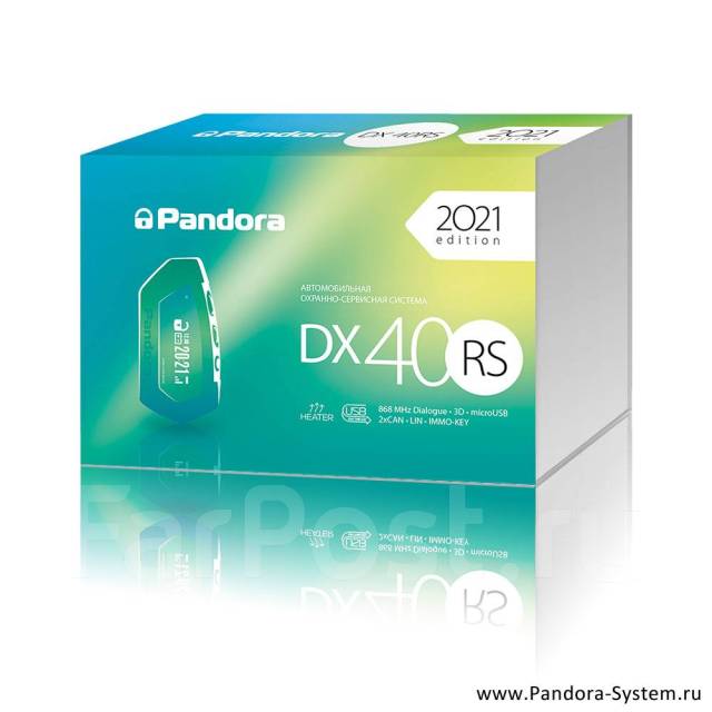 Автосигнализация Pandora DX 40RS - купить по доступной цене