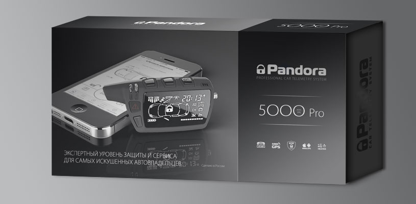 GSM автосигнализация Pandora DXL 5000 Pro №3