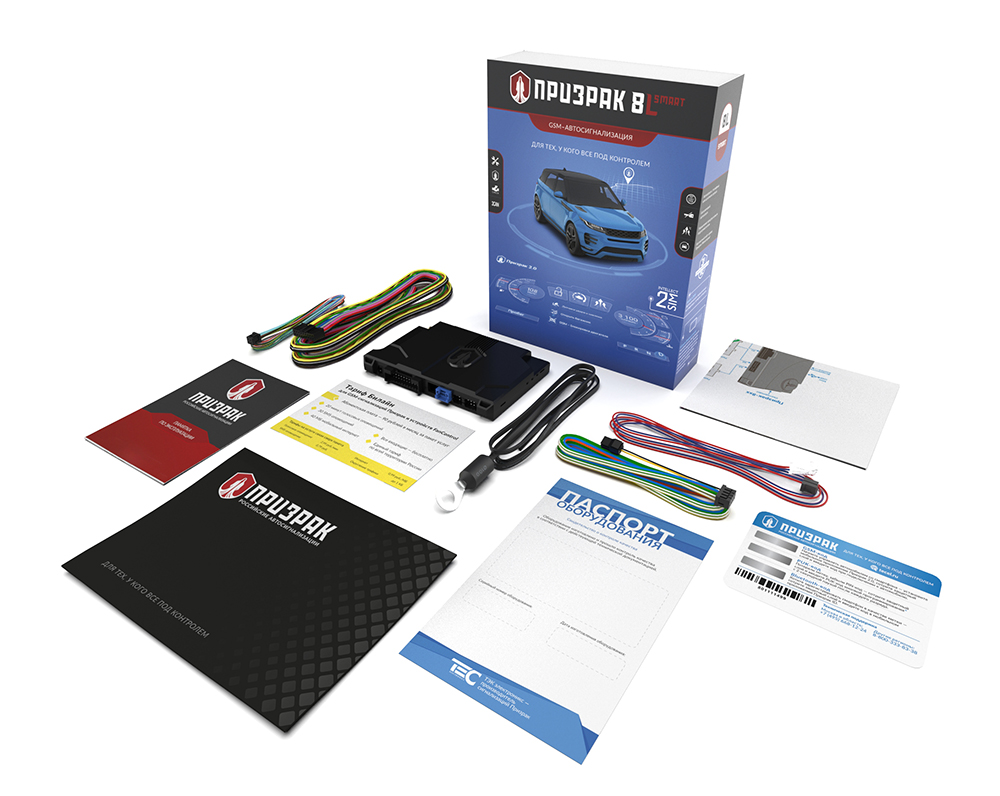 Автосигнализация с автозапуском GSM Призрак-8L/Smart №3