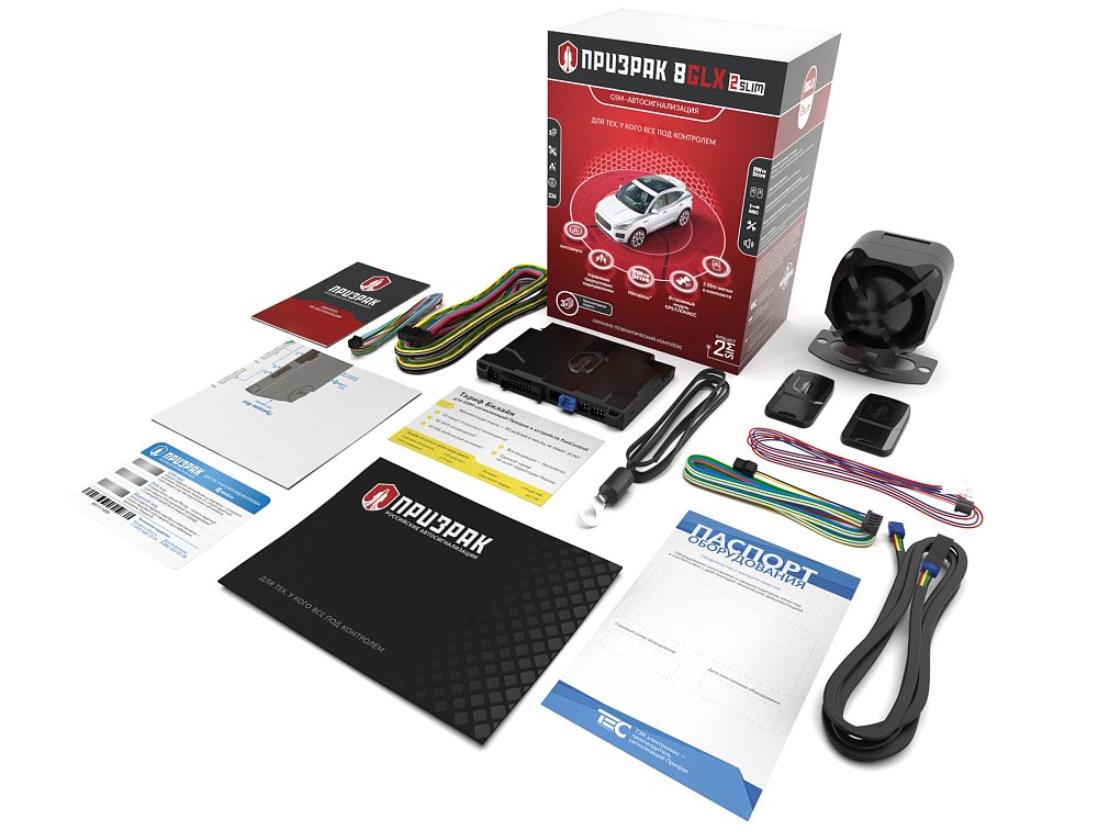 Автосигнализация с автозапуском GSM Призрак-8GLX/2Slim №3